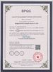China Qingdao Dichtungtek Co.,Ltd certificaciones